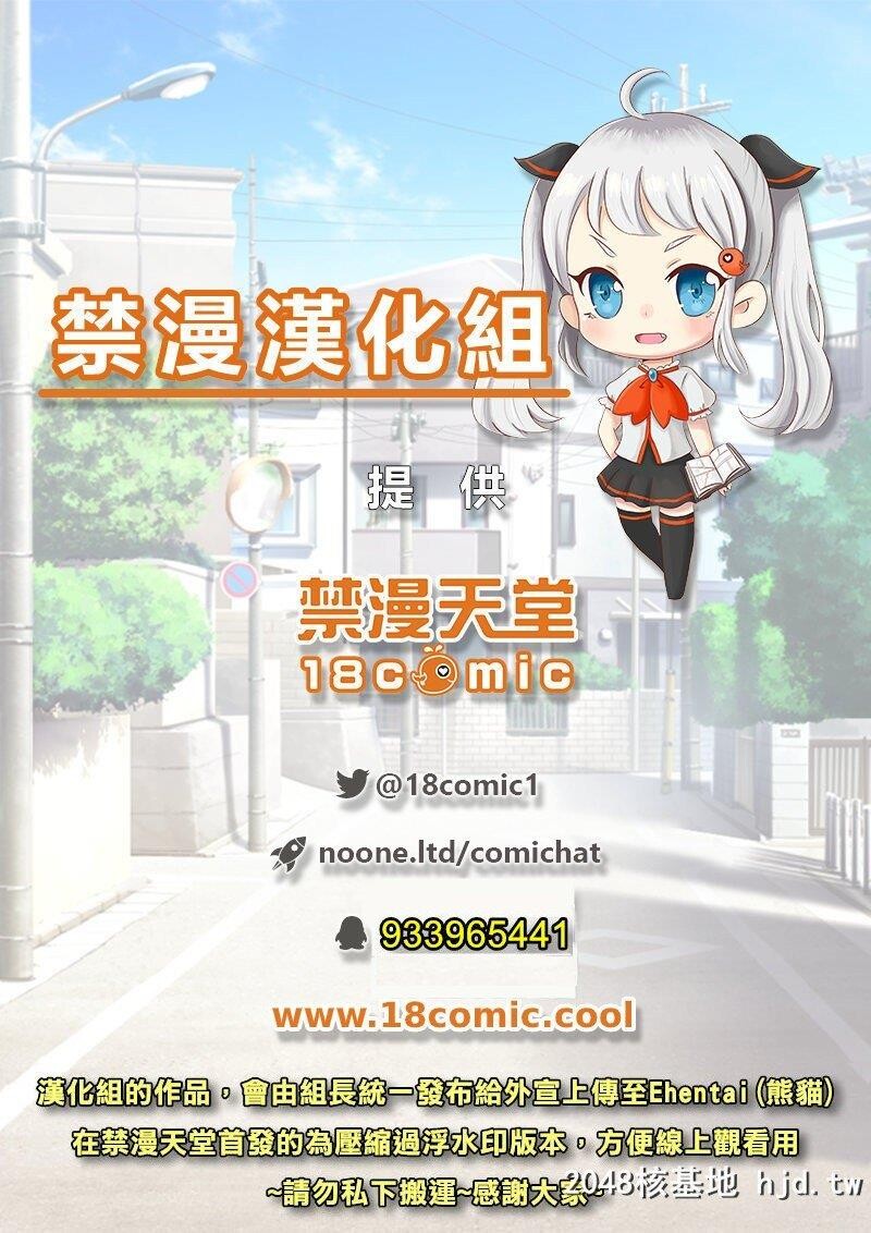 [花色木绵[出来心]]水泳部の女第0页 作者:Publisher 帖子ID:255555 TAG:动漫图片,卡通漫畫,2048核基地