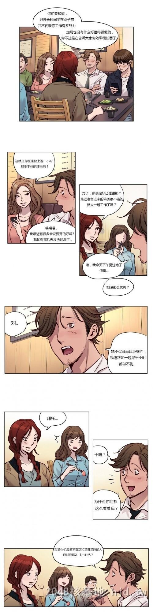 [中文]赎罪营[0-49]301-350p第0页 作者:Publisher 帖子ID:256310 TAG:动漫图片,卡通漫畫,2048核基地