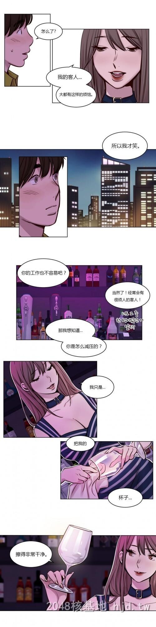 [中文]赎罪营[0-49]301-350p第0页 作者:Publisher 帖子ID:256310 TAG:动漫图片,卡通漫畫,2048核基地