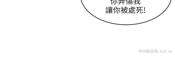 [中文][韩漫]母猪养成计划24第0页 作者:Publisher 帖子ID:257444 TAG:动漫图片,卡通漫畫,2048核基地