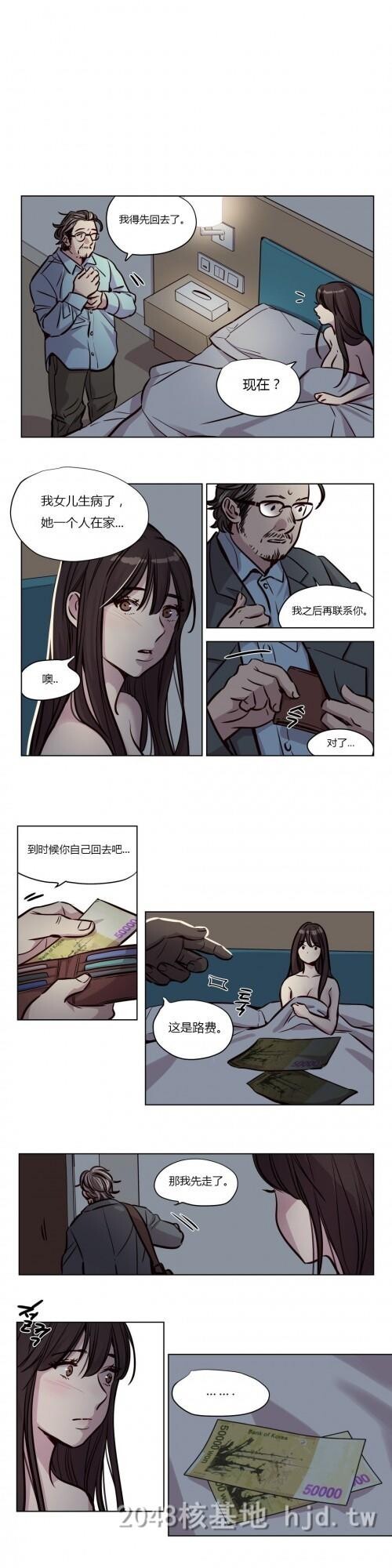 [中文]赎罪营[0-49]601-650p第0页 作者:Publisher 帖子ID:256663 TAG:动漫图片,卡通漫畫,2048核基地