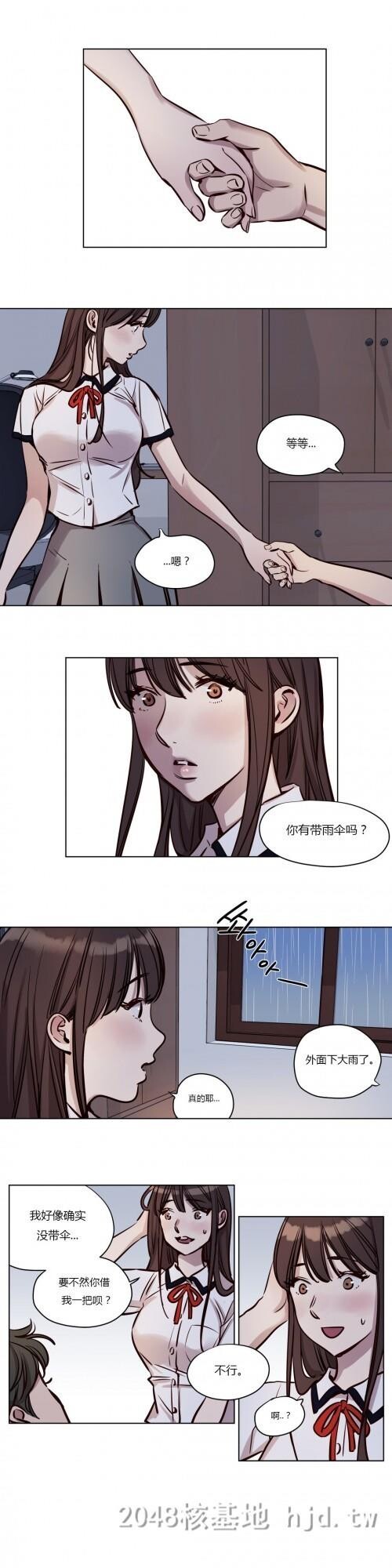 [中文]赎罪营[0-49]501-550p第0页 作者:Publisher 帖子ID:256660 TAG:动漫图片,卡通漫畫,2048核基地