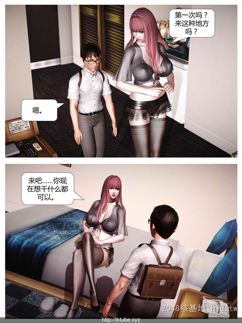 [中文][3D全彩]我是个有钱小孩第0页 作者:Publisher 帖子ID:256986 TAG:动漫图片,卡通漫畫,2048核基地