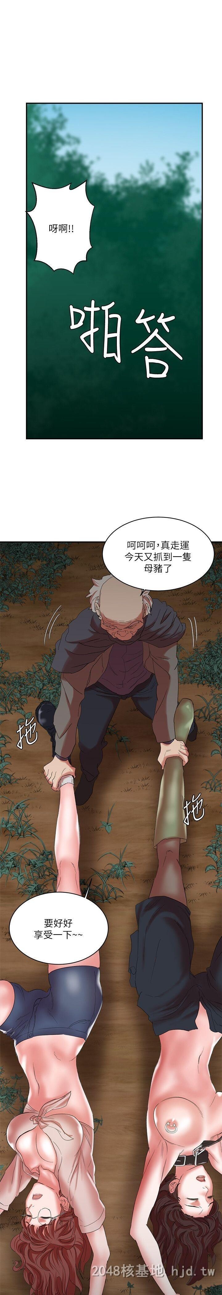 [中文][韩漫]母猪养成计划15[32P]第0页 作者:Publisher 帖子ID:256820 TAG:动漫图片,卡通漫畫,2048核基地