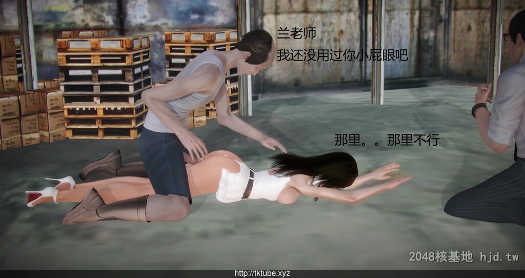 [中文][3D全彩]丝袜女教师兰若TEACHERLANRUO9-上第0页 作者:Publisher 帖子ID:256994 TAG:动漫图片,卡通漫畫,2048核基地