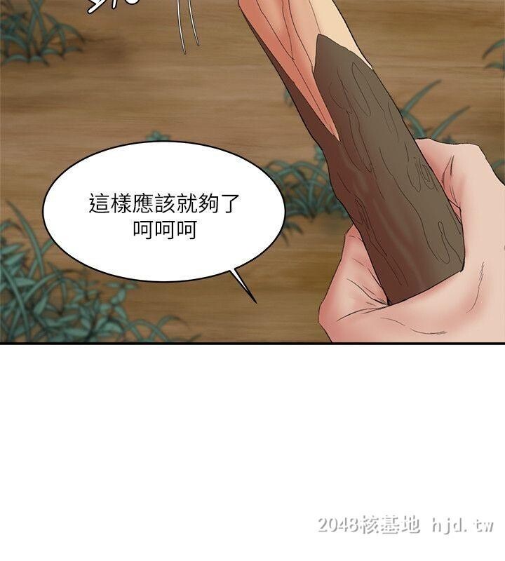 [中文][韩漫]母猪养成计划15[32P]第0页 作者:Publisher 帖子ID:256820 TAG:动漫图片,卡通漫畫,2048核基地