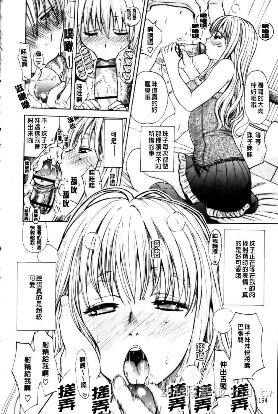 [中文]母の哭く家151-208第0页 作者:Publisher 帖子ID:256659 TAG:动漫图片,卡通漫畫,2048核基地