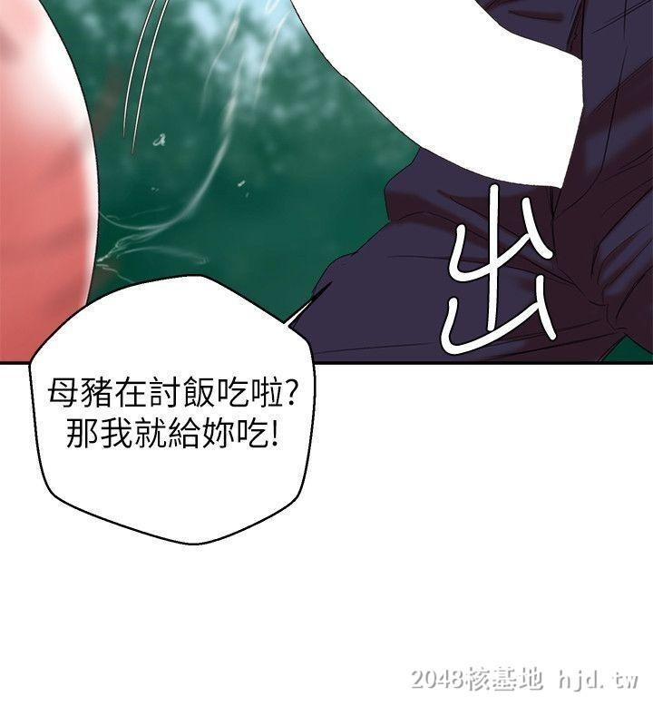 [中文][韩漫]母猪养成计划19[38P]第0页 作者:Publisher 帖子ID:256824 TAG:动漫图片,卡通漫畫,2048核基地