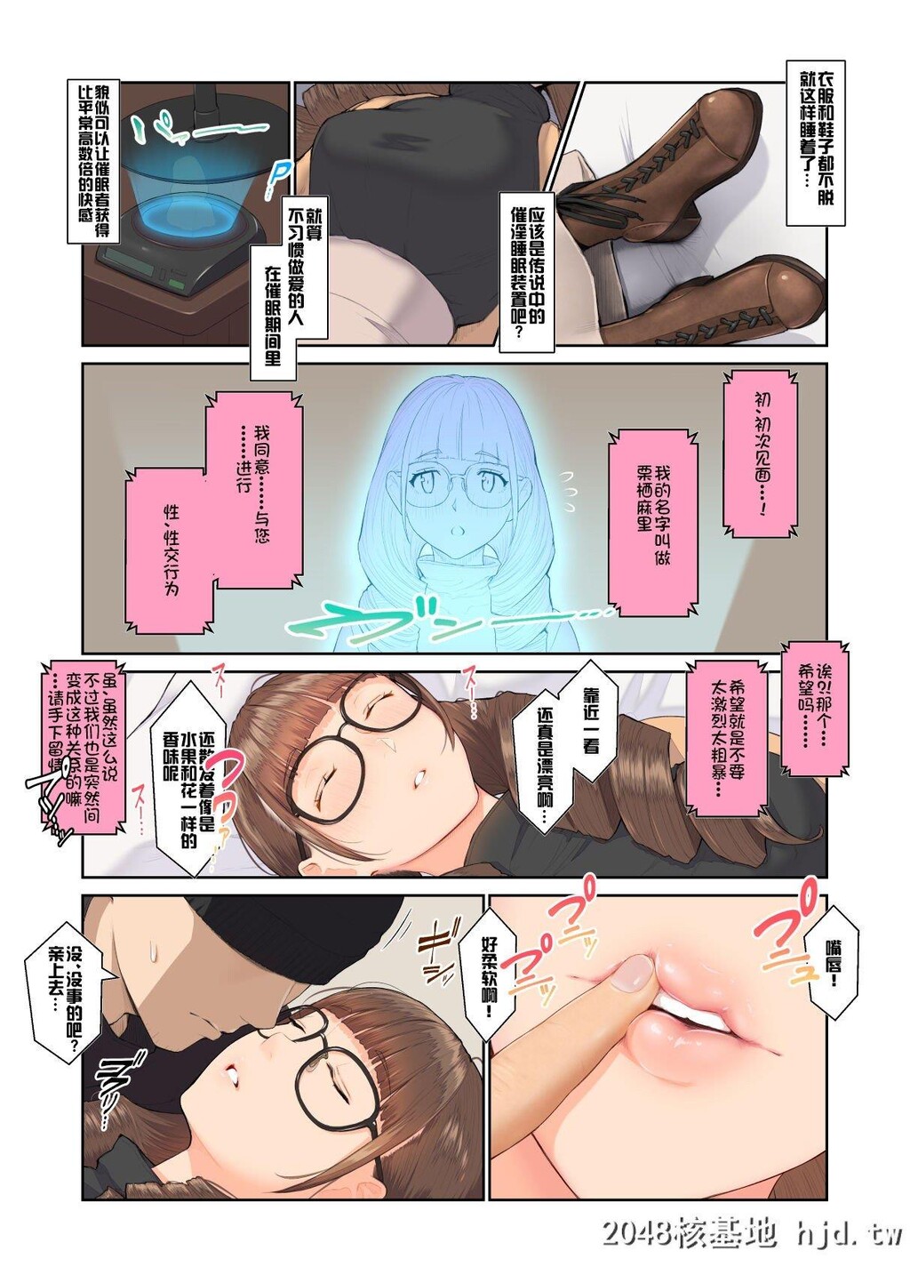 [ぼんがいちにょん[ななひめ]]おねえさんの気持ち第0页 作者:Publisher 帖子ID:257449 TAG:动漫图片,卡通漫畫,2048核基地