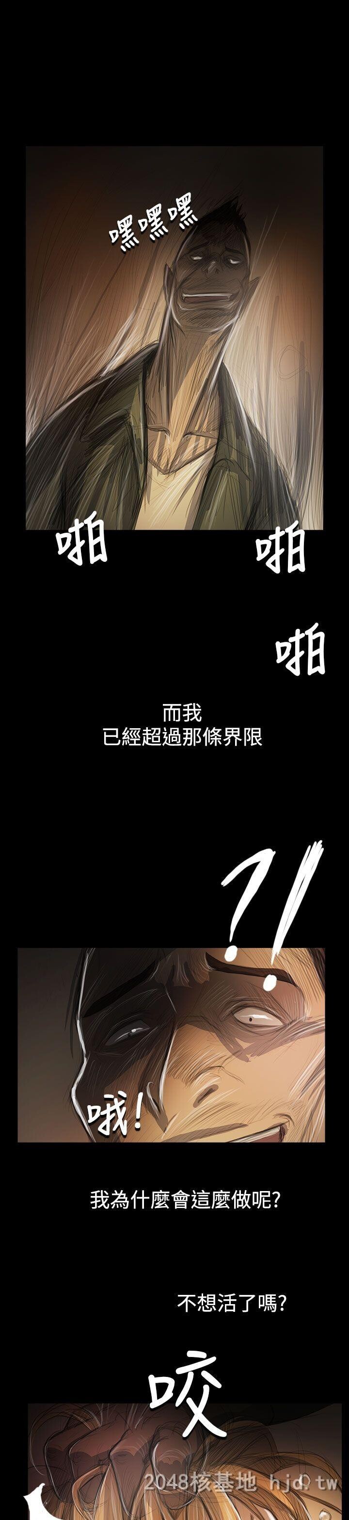 [中文]姐姐-莲54第0页 作者:Publisher 帖子ID:258586 TAG:动漫图片,卡通漫畫,2048核基地