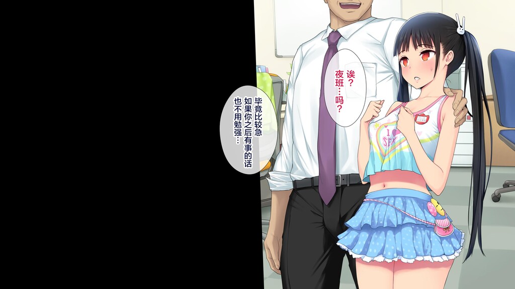 [中文彩漫][白金庵青水庵]]]この会社、なにかお2上[122P]第0页 作者:Publisher 帖子ID:260760 TAG:动漫图片,卡通漫畫,2048核基地