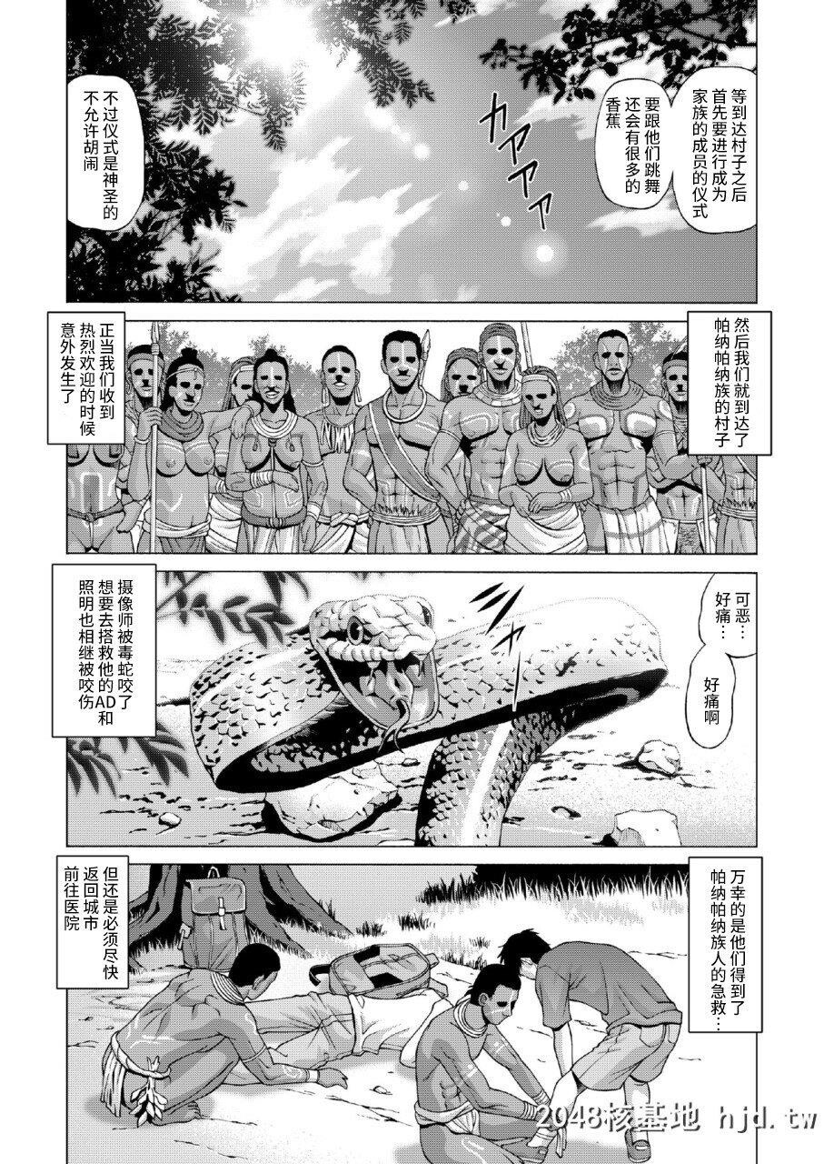 BuzokunoMuraniTorinokosaretaWatashi第0页 作者:Publisher 帖子ID:260135 TAG:动漫图片,卡通漫畫,2048核基地