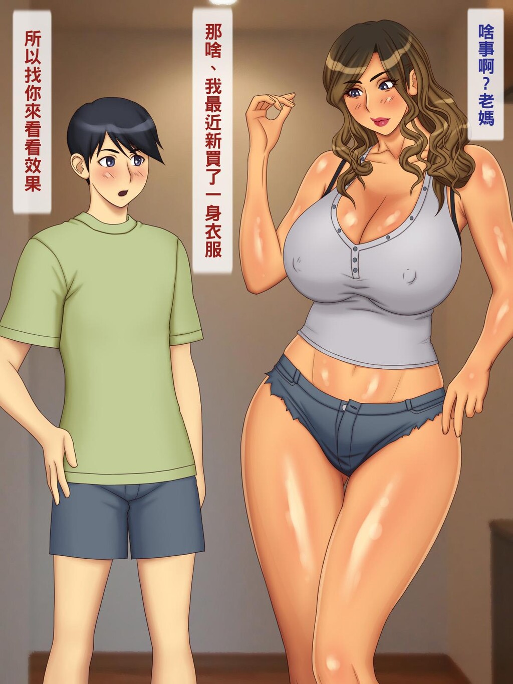 [中文彩漫][逝印乳业[逝印]]ケバケバギャルママ[72P]第0页 作者:Publisher 帖子ID:262180 TAG:动漫图片,卡通漫畫,2048核基地