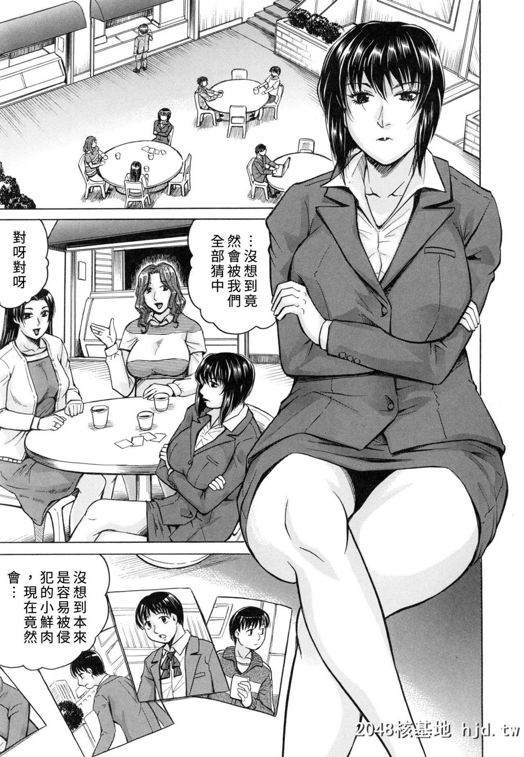 [じゃみんぐ]僕限定爆乳ハーレム?[中国翻訳]第1页 作者:Publisher 帖子ID:261086 TAG:动漫图片,卡通漫畫,2048核基地