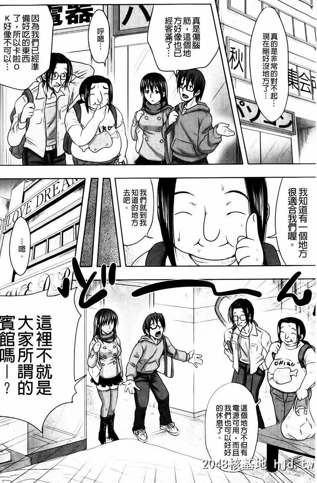 [たくわん]いいなり生挿入第0页 作者:Publisher 帖子ID:261091 TAG:动漫图片,卡通漫畫,2048核基地