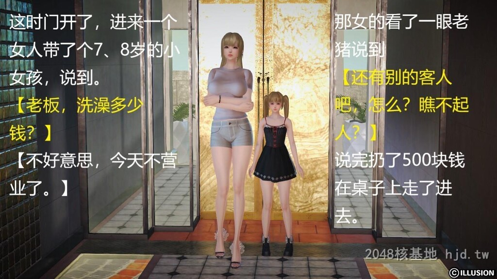 [中文][3D全彩]大乱斗-01[17P]第0页 作者:Publisher 帖子ID:264053 TAG:动漫图片,卡通漫畫,2048核基地