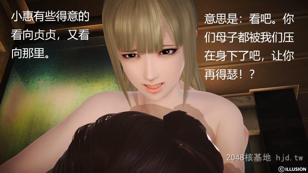 [中文][3D全彩]大乱斗-02第0页 作者:Publisher 帖子ID:264054 TAG:动漫图片,卡通漫畫,2048核基地