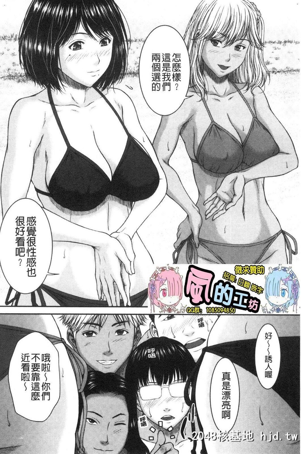 [ウエノ直哉]浴びたい彼女の蜜液第0页 作者:Publisher 帖子ID:262925 TAG:动漫图片,卡通漫畫,2048核基地