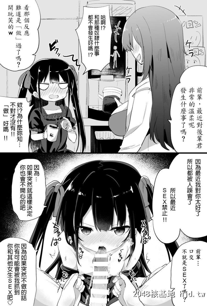 [隣]幼女先辈[20]20岁的幼女前辈第0页 作者:Publisher 帖子ID:263255 TAG:动漫图片,卡通漫畫,2048核基地