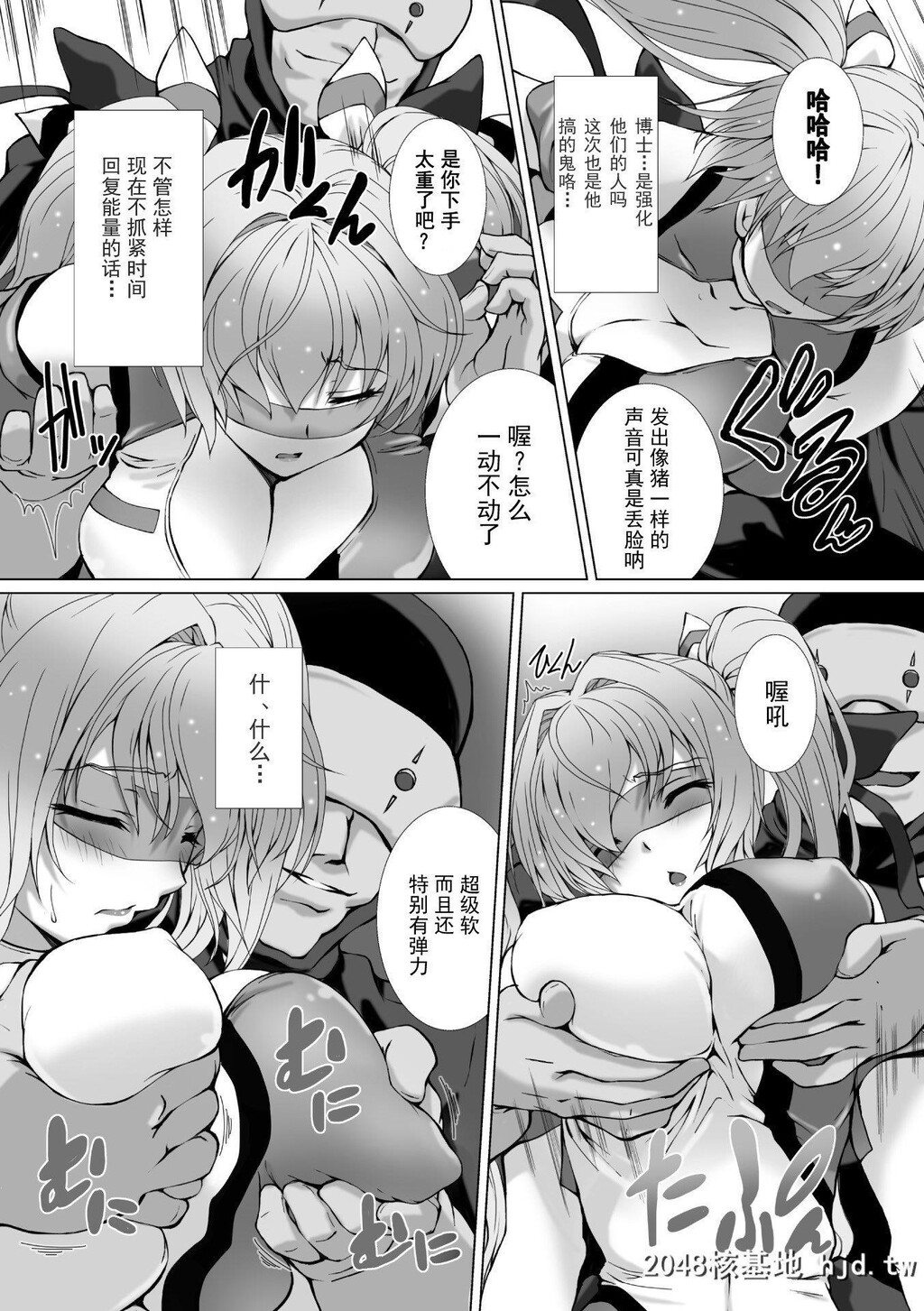 HengenSoukiShineMirageTHECOMICEPISODE1-2第0页 作者:Publisher 帖子ID:263572 TAG:动漫图片,卡通漫畫,2048核基地