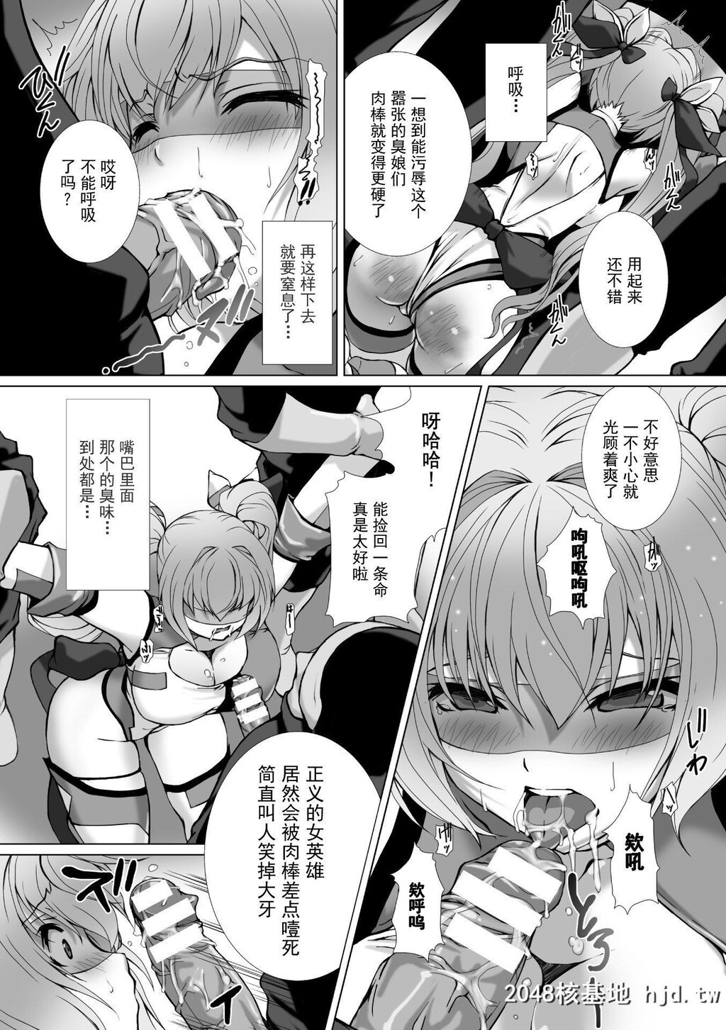 HengenSoukiShineMirageTHECOMICEPISODE1-2第0页 作者:Publisher 帖子ID:263572 TAG:动漫图片,卡通漫畫,2048核基地