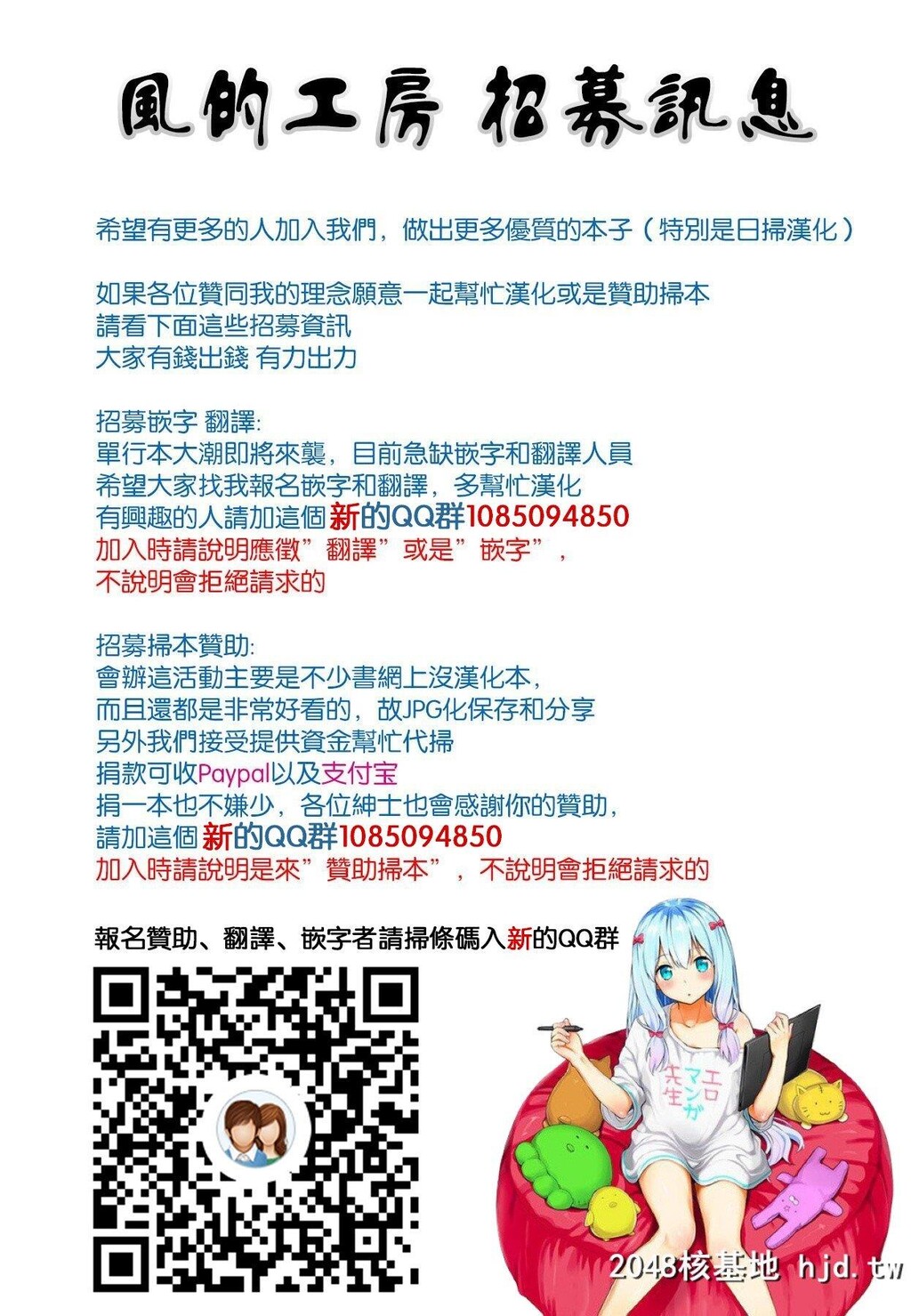 [ウエノ直哉]浴びたい彼女の蜜液第0页 作者:Publisher 帖子ID:262925 TAG:动漫图片,卡通漫畫,2048核基地