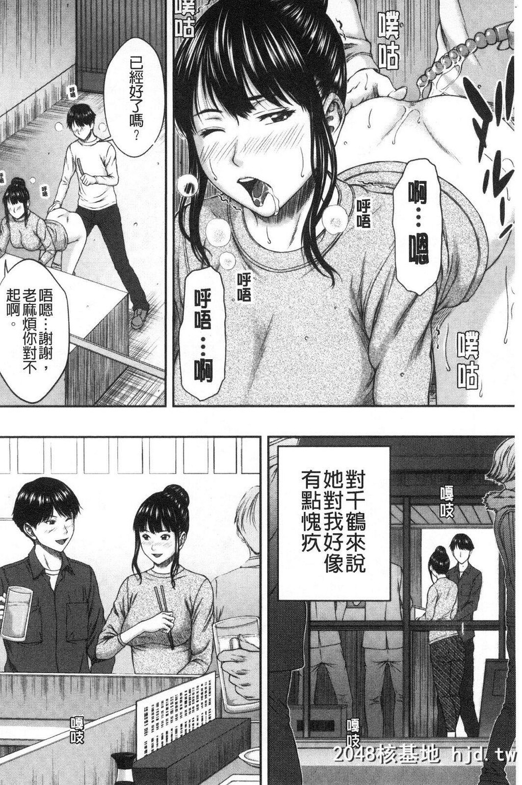 [ウエノ直哉]浴びたい彼女の蜜液第0页 作者:Publisher 帖子ID:262925 TAG:动漫图片,卡通漫畫,2048核基地