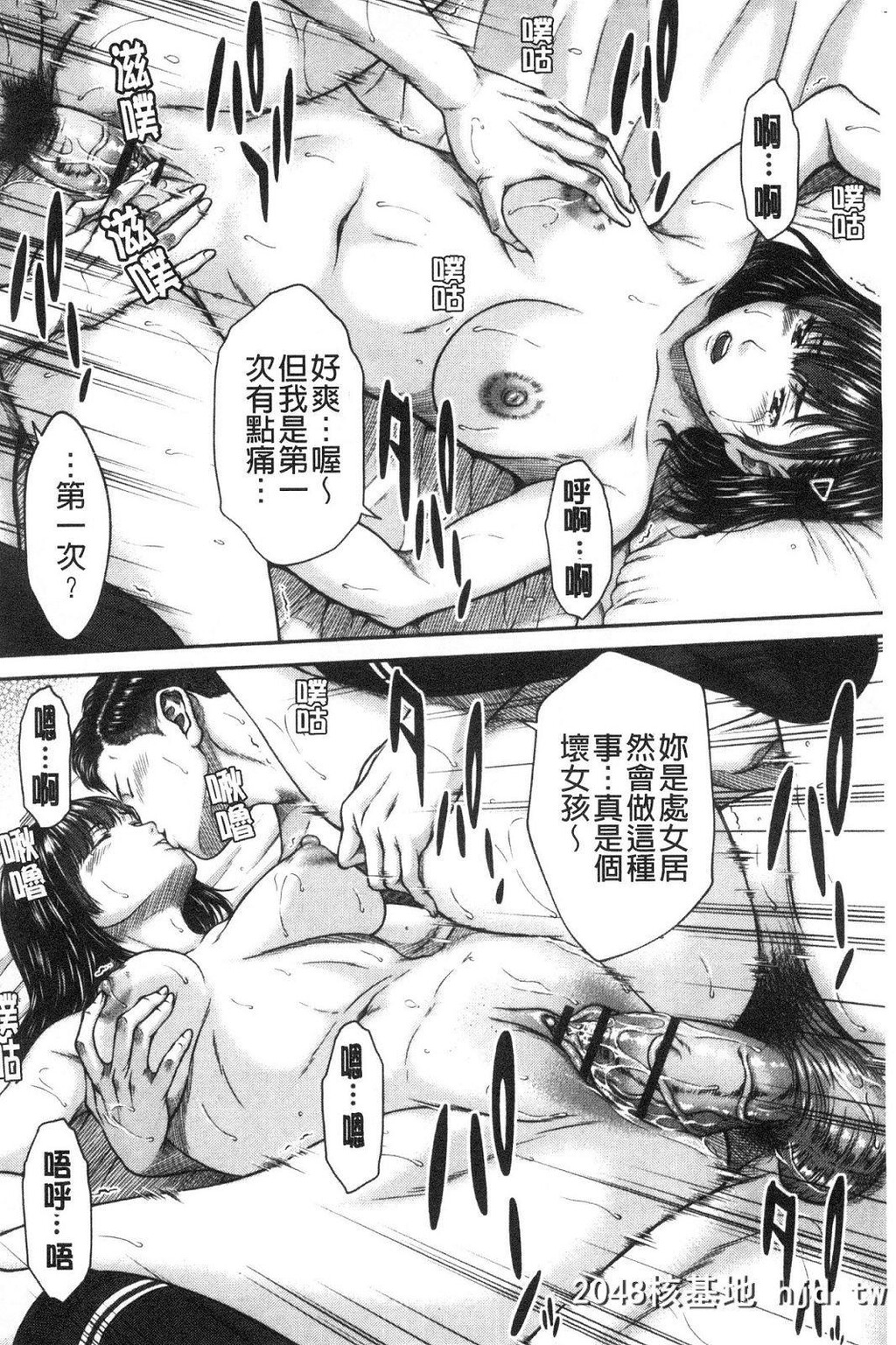 [ウエノ直哉]浴びたい彼女の蜜液第0页 作者:Publisher 帖子ID:262925 TAG:动漫图片,卡通漫畫,2048核基地