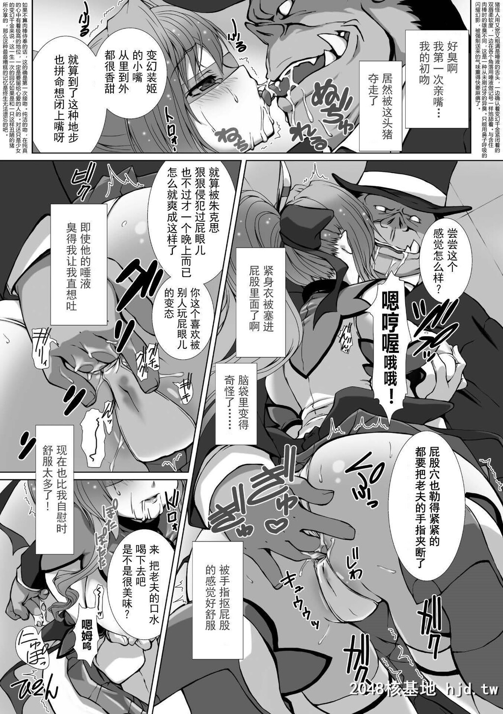 HengenSoukiShineMirageTHECOMICEPISODE1-2第0页 作者:Publisher 帖子ID:263572 TAG:动漫图片,卡通漫畫,2048核基地