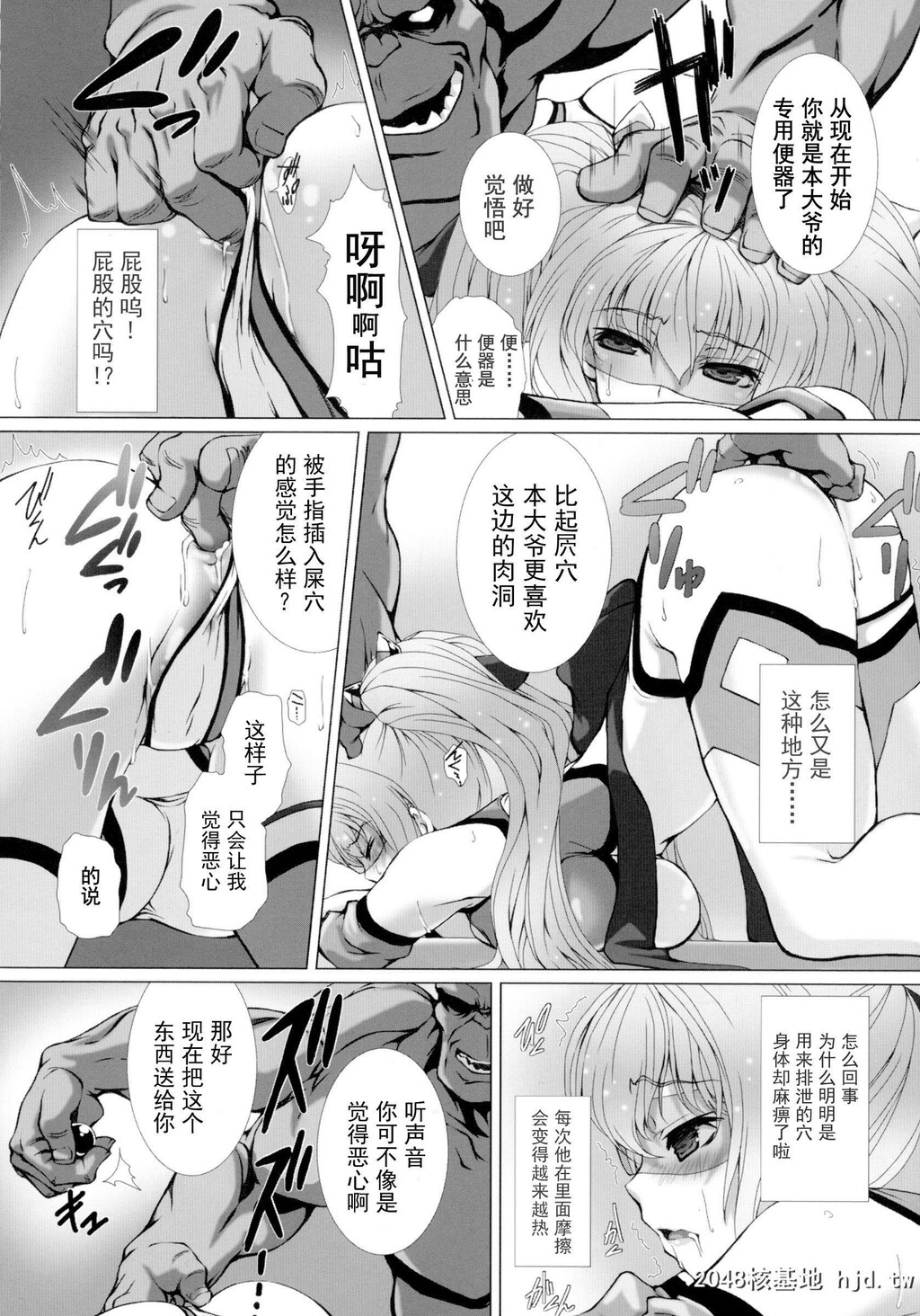 HengenSoukiShineMirageTHECOMICEPISODE1-2第0页 作者:Publisher 帖子ID:263572 TAG:动漫图片,卡通漫畫,2048核基地