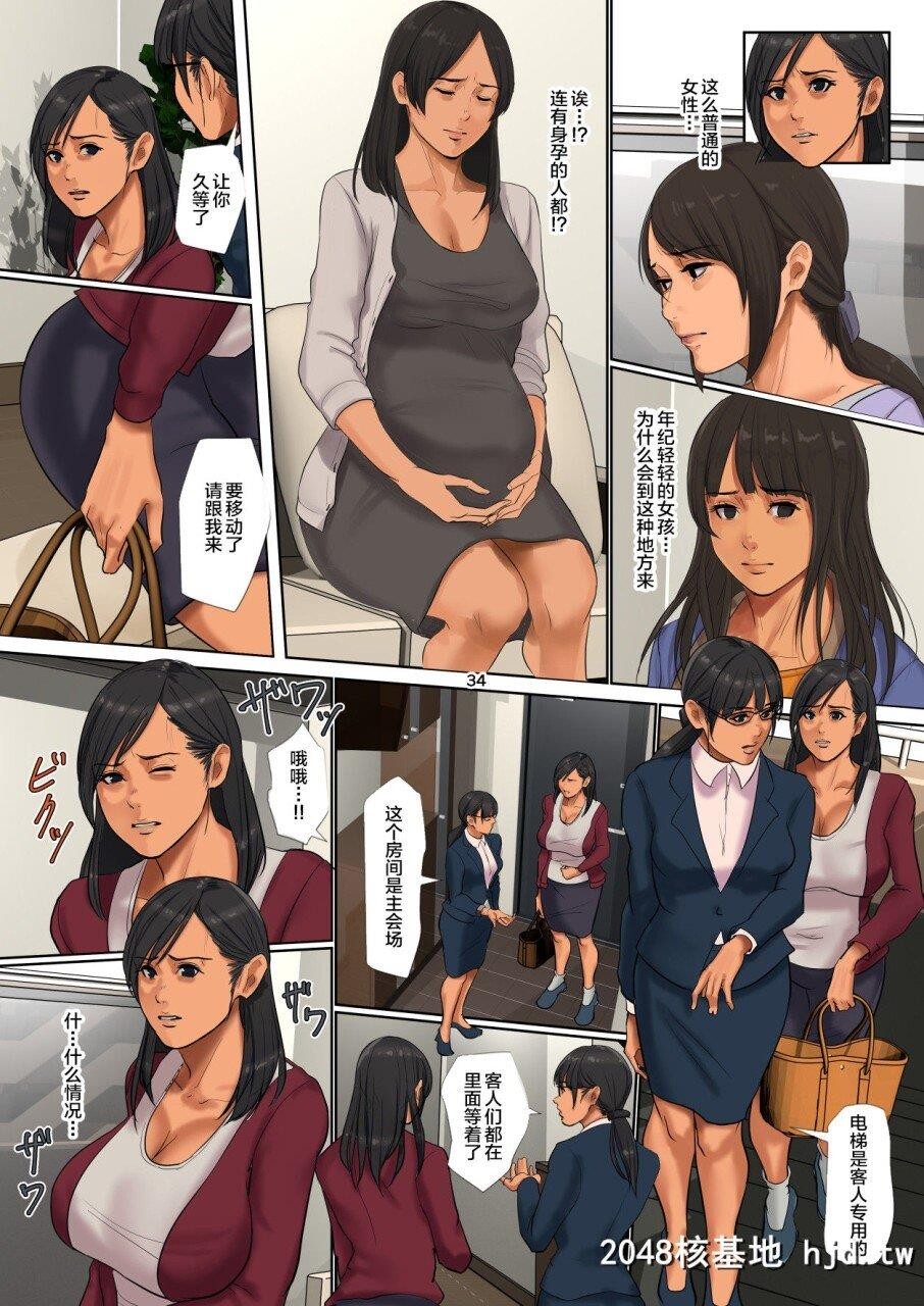 [四畳半书房]ゆりかご売りの妻[中国翻訳]第0页 作者:Publisher 帖子ID:263252 TAG:动漫图片,卡通漫畫,2048核基地