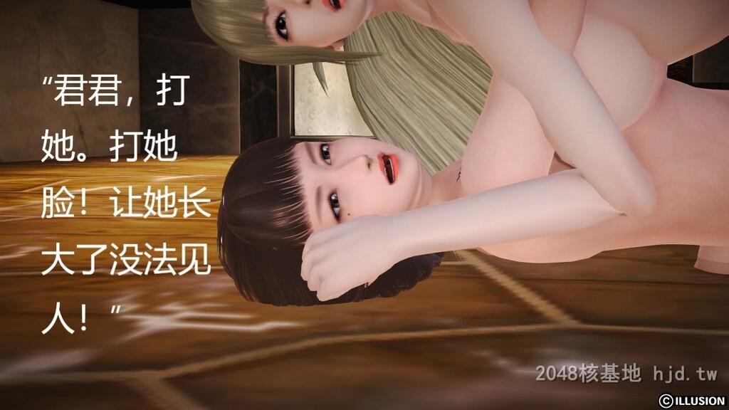 [中文][3D全彩]大乱斗-02第0页 作者:Publisher 帖子ID:264054 TAG:动漫图片,卡通漫畫,2048核基地