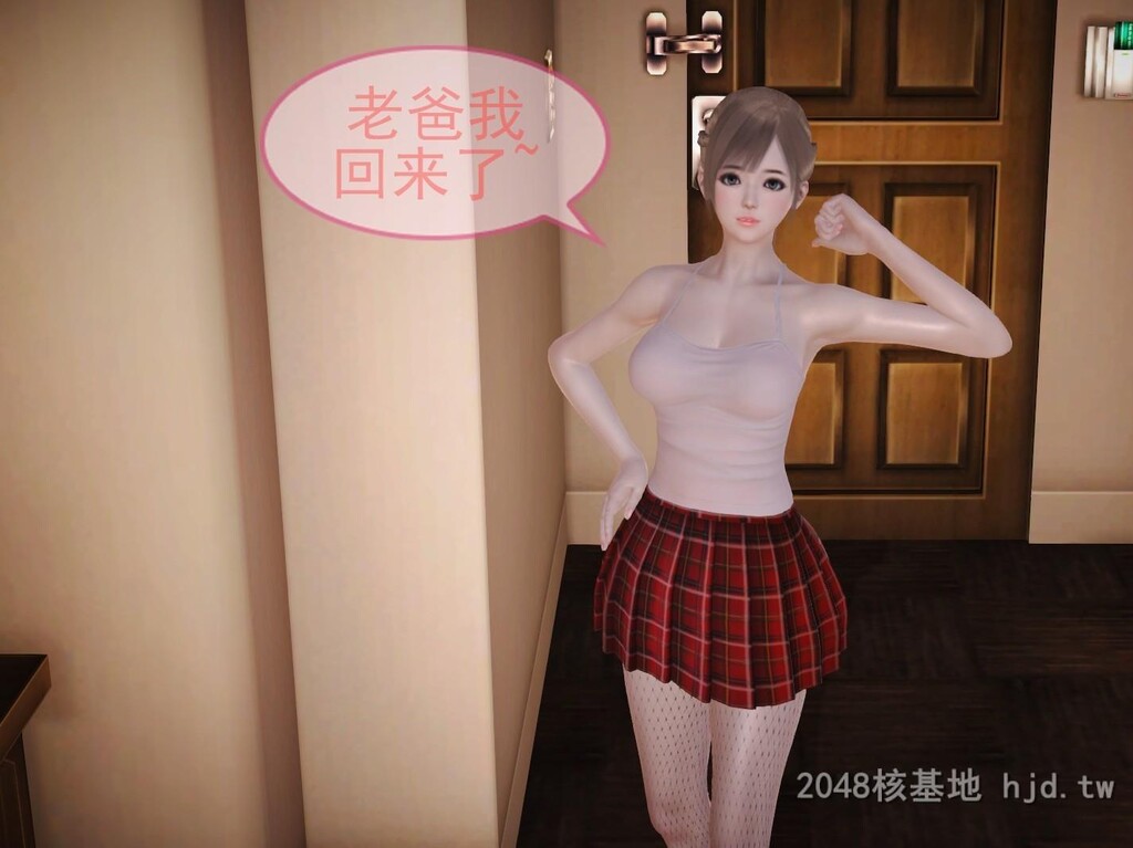 [中文][3D全彩]我的黑丝女儿雪糸01[51P]第0页 作者:Publisher 帖子ID:265315 TAG:动漫图片,卡通漫畫,2048核基地