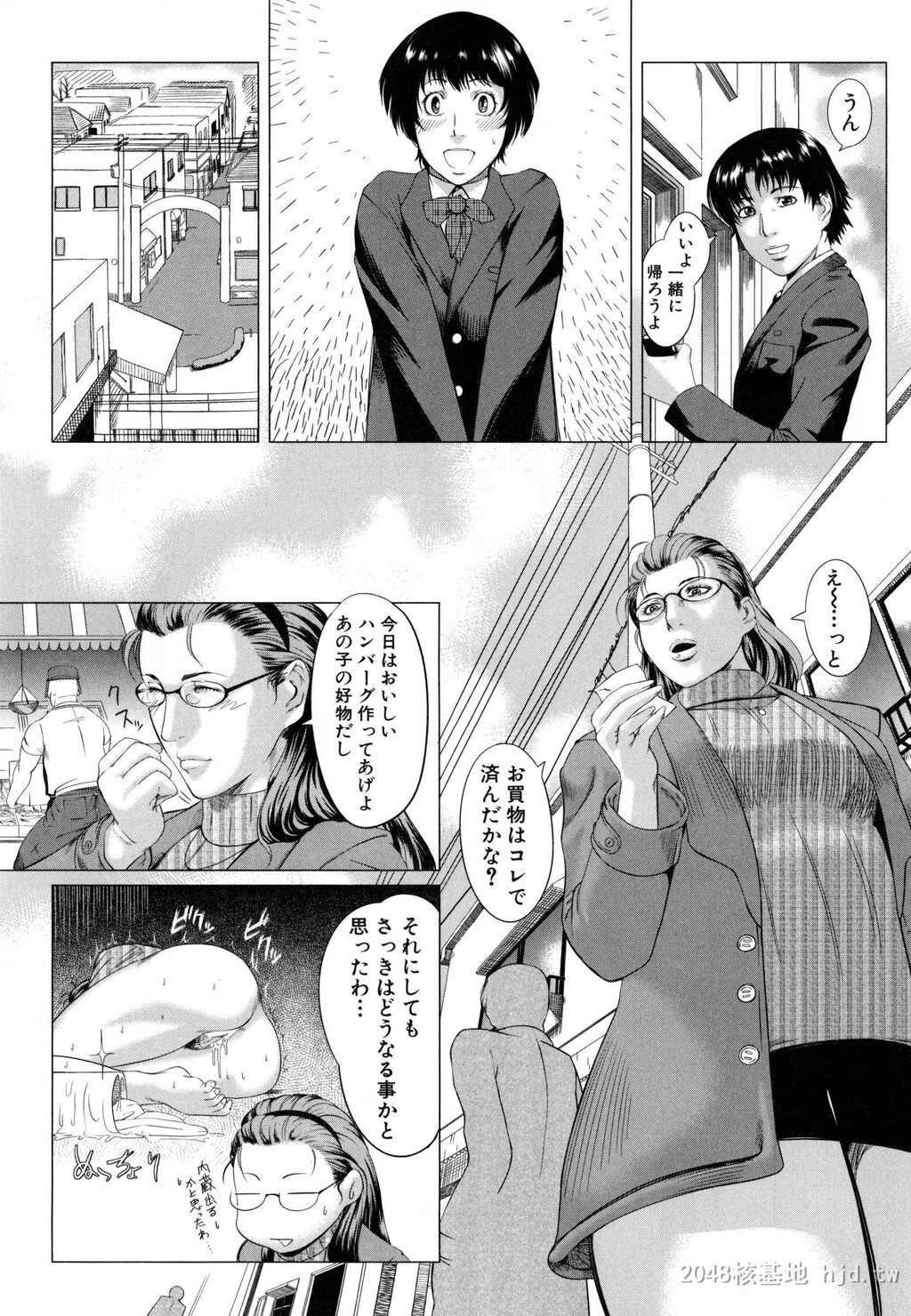 母さんの异常な爱情一[38P]第0页 作者:Publisher 帖子ID:266735 TAG:动漫图片,卡通漫畫,2048核基地