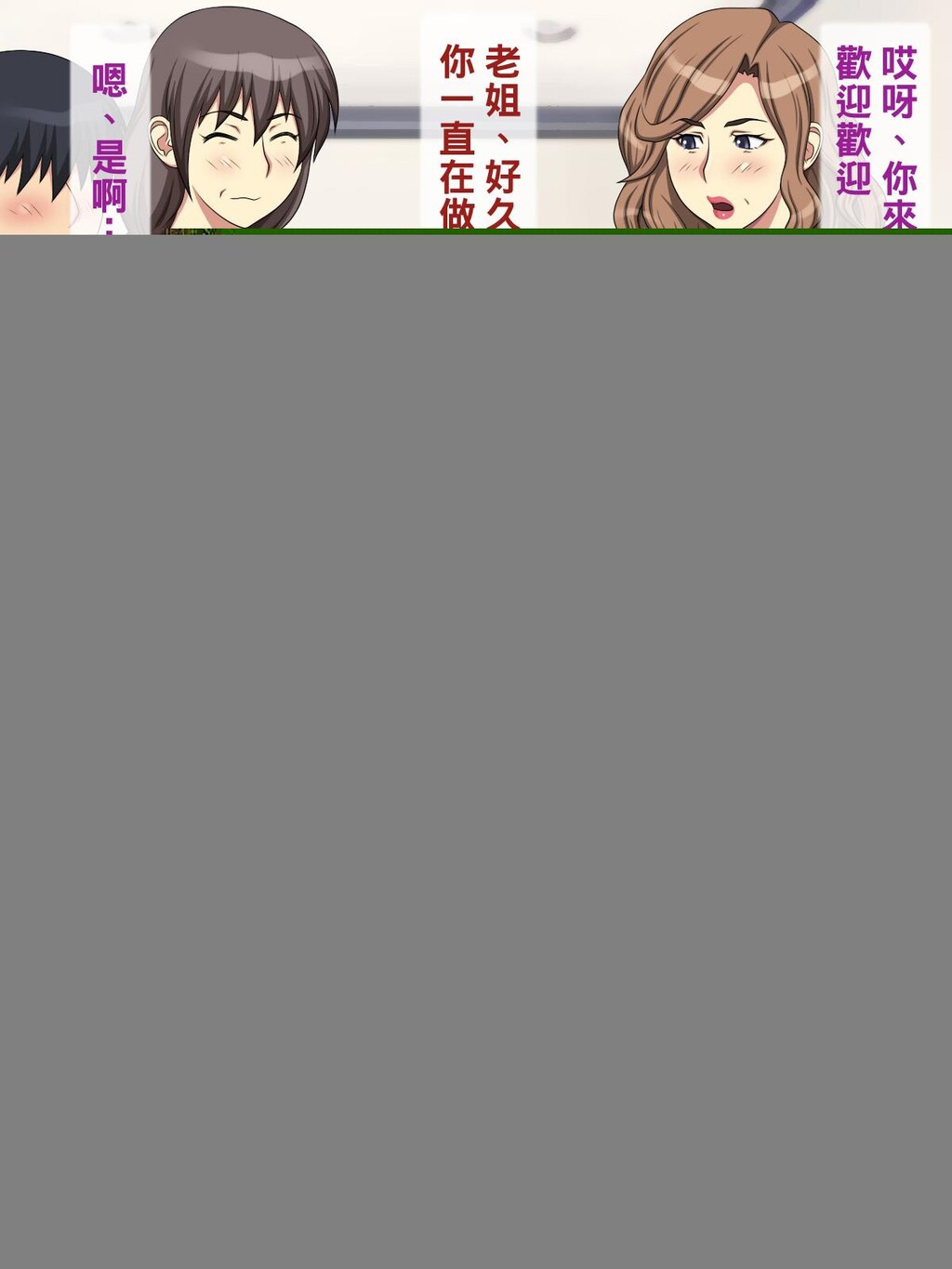 [中文彩漫][逝印乳业[逝印]]母方の叔母がエ[115P]第0页 作者:Publisher 帖子ID:266411 TAG:动漫图片,卡通漫畫,2048核基地