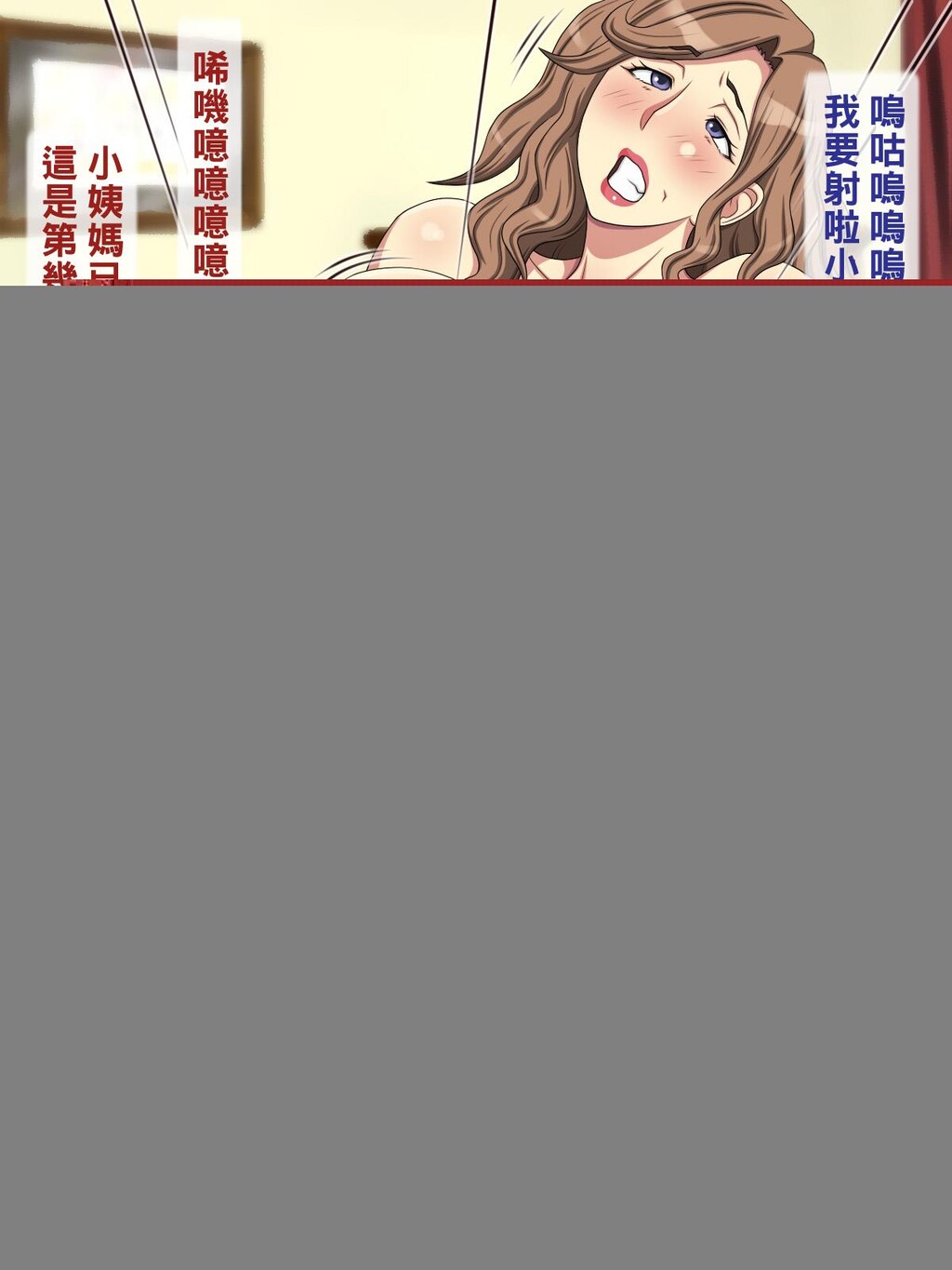 [中文彩漫][逝印乳业[逝印]]母方の叔母がエ[115P]第0页 作者:Publisher 帖子ID:266411 TAG:动漫图片,卡通漫畫,2048核基地