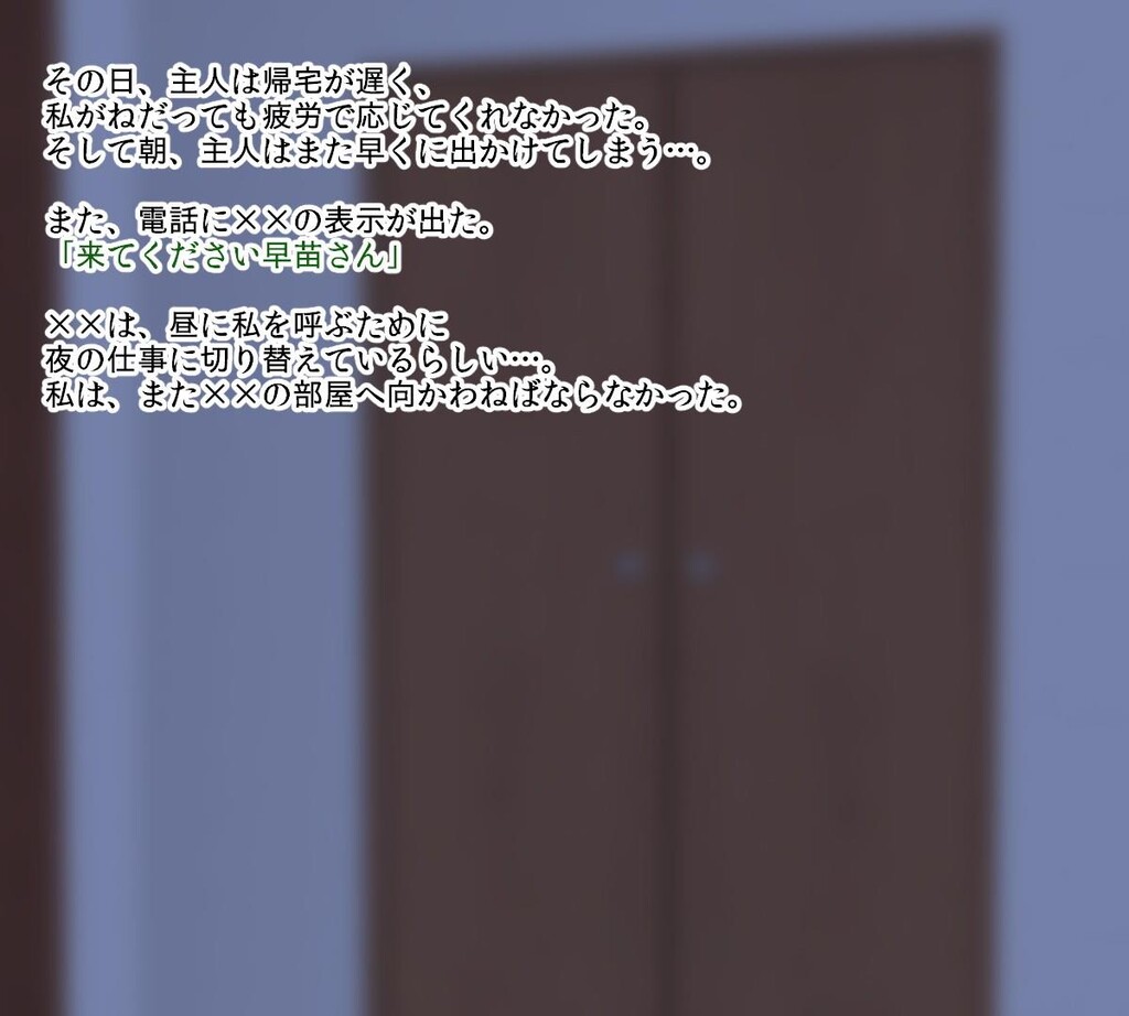 [サークルめでをい]キモオタ童贞达に寝取られて笔下ろし、轮姦、ライブ中継されながらキモオタたちの子种で妊娠してしまう俺の妻[187P]第0页 作者:Publisher 帖子ID:266408 TAG:动漫图片,卡通漫畫,2048核基地