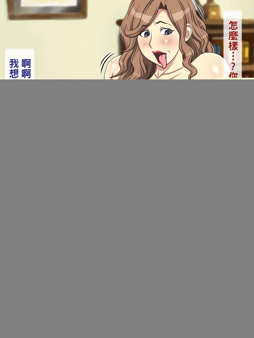 [中文彩漫][逝印乳业[逝印]]母方の叔母がエ[115P]第0页 作者:Publisher 帖子ID:266411 TAG:动漫图片,卡通漫畫,2048核基地