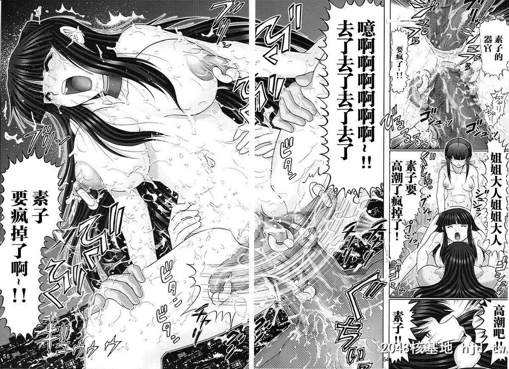 [C65][雷神会[はるきゲにあ]]マゾしの七[ラブひな][中国翻訳]第0页 作者:Publisher 帖子ID:266249 TAG:动漫图片,卡通漫畫,2048核基地