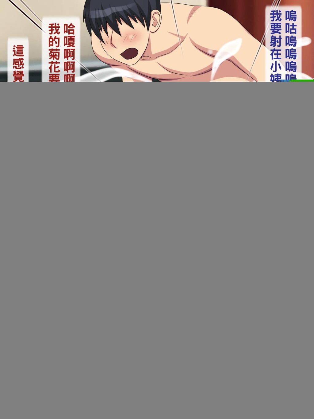 [中文彩漫][逝印乳业[逝印]]母方の叔母がエ[115P]第0页 作者:Publisher 帖子ID:266411 TAG:动漫图片,卡通漫畫,2048核基地