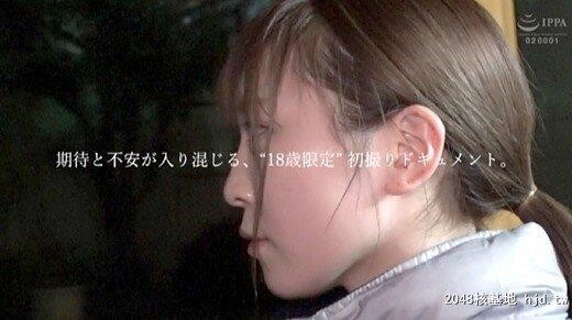 七美せな：18歳と3ヶ月。16色白雪肌膣イキ美少女七美せな[57P]第0页 作者:Publisher 帖子ID:289823 TAG:日本图片,亞洲激情,2048核基地