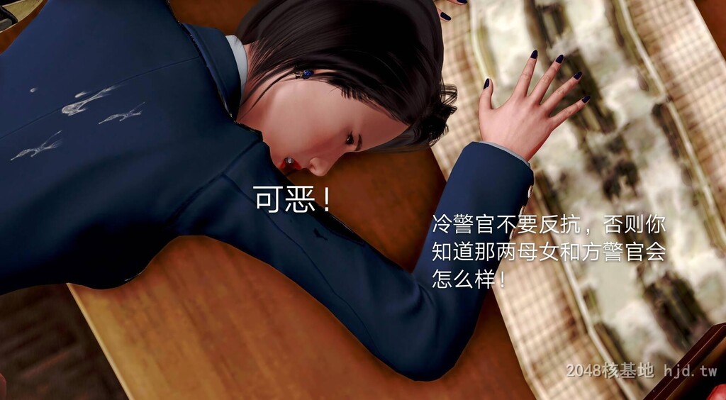 [中文][3D国产全彩]罪魇外传之冷婷-特警风云上-2[50P]第0页 作者:Publisher 帖子ID:267969 TAG:动漫图片,卡通漫畫,2048核基地