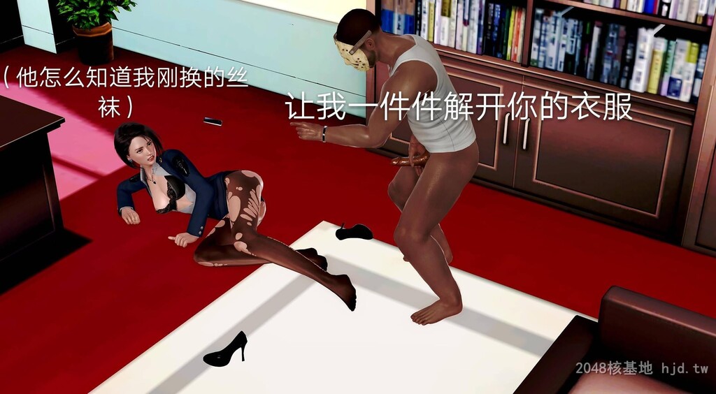 [中文][3D国产全彩]罪魇外传之冷婷-特警风云下-1[44P]第0页 作者:Publisher 帖子ID:267970 TAG:动漫图片,卡通漫畫,2048核基地