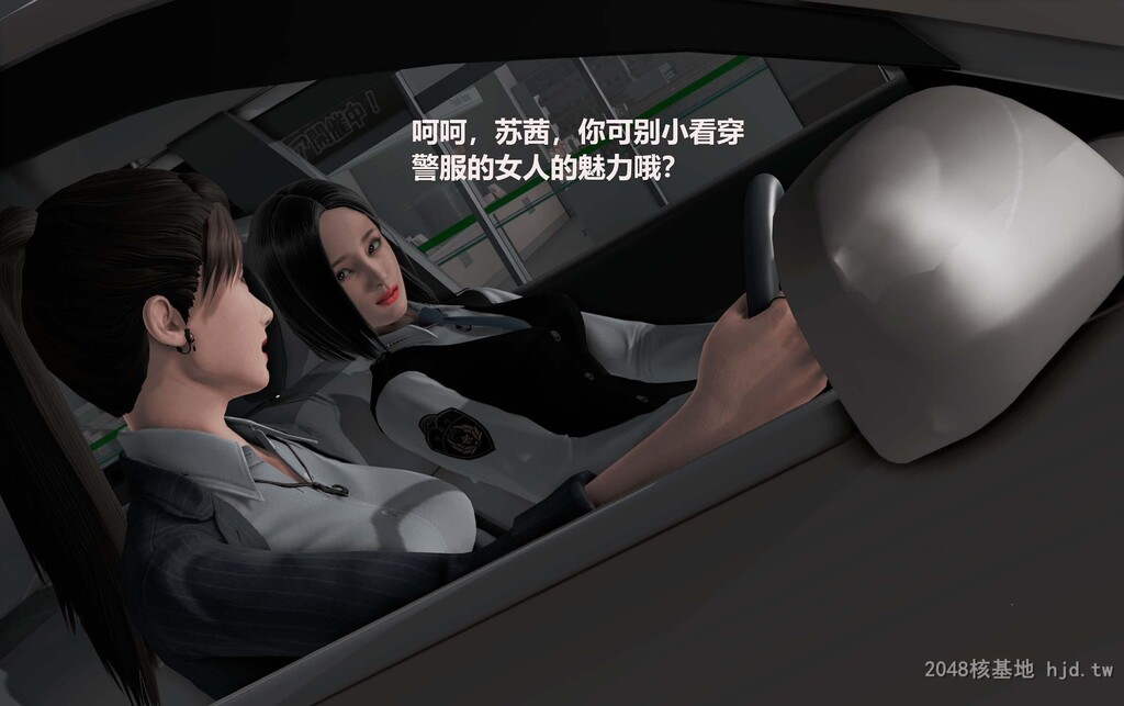 [中文][3D国产全彩]罪魇第七章罪魇男人之达叔上-2[57P]第0页 作者:Publisher 帖子ID:267965 TAG:动漫图片,卡通漫畫,2048核基地