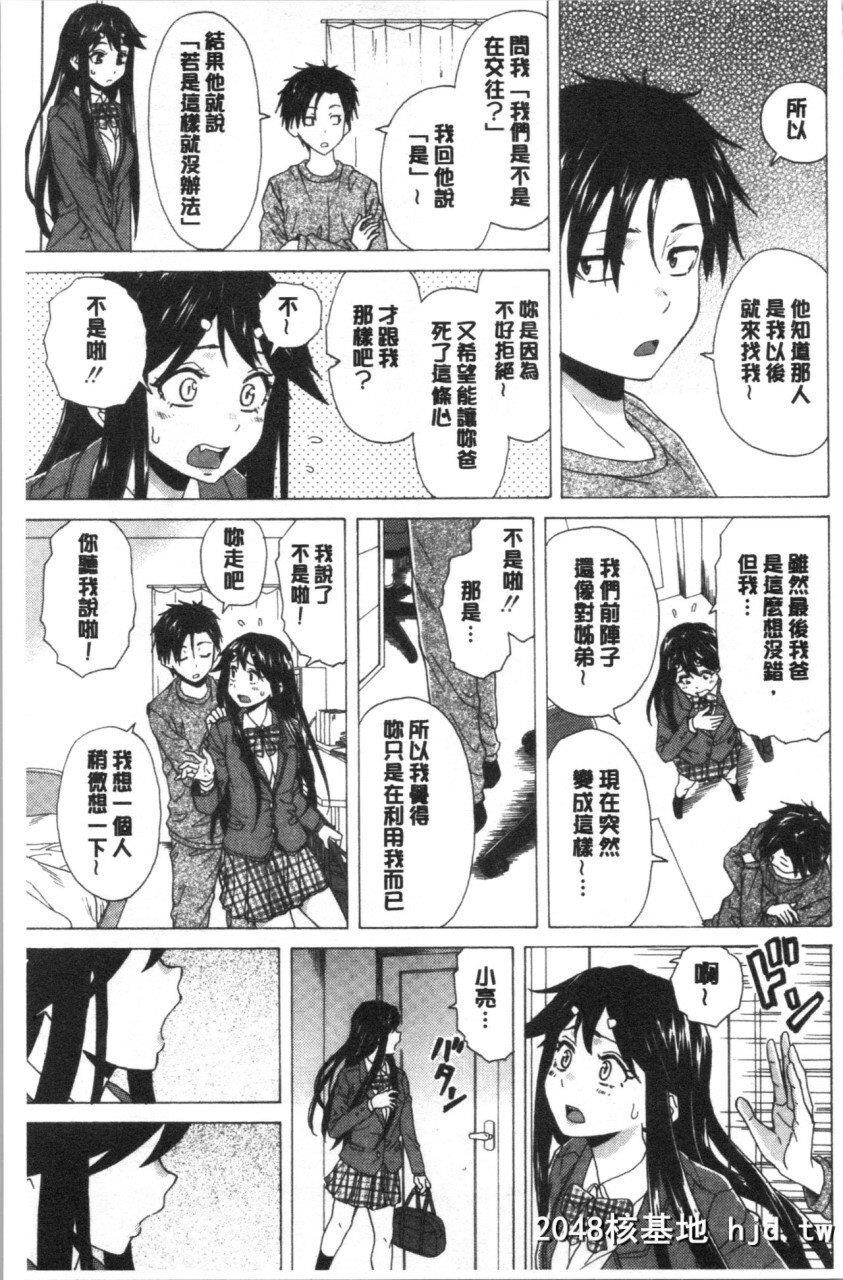 [枫牙]キャバ嬢先生と僕の部屋でPart3第0页 作者:Publisher 帖子ID:268171 TAG:动漫图片,卡通漫畫,2048核基地