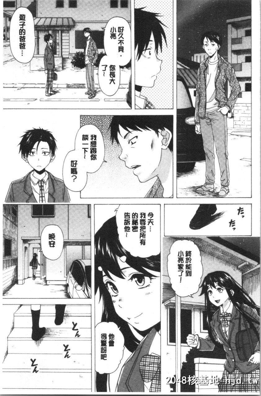 [枫牙]キャバ嬢先生と僕の部屋でPart3第0页 作者:Publisher 帖子ID:268171 TAG:动漫图片,卡通漫畫,2048核基地