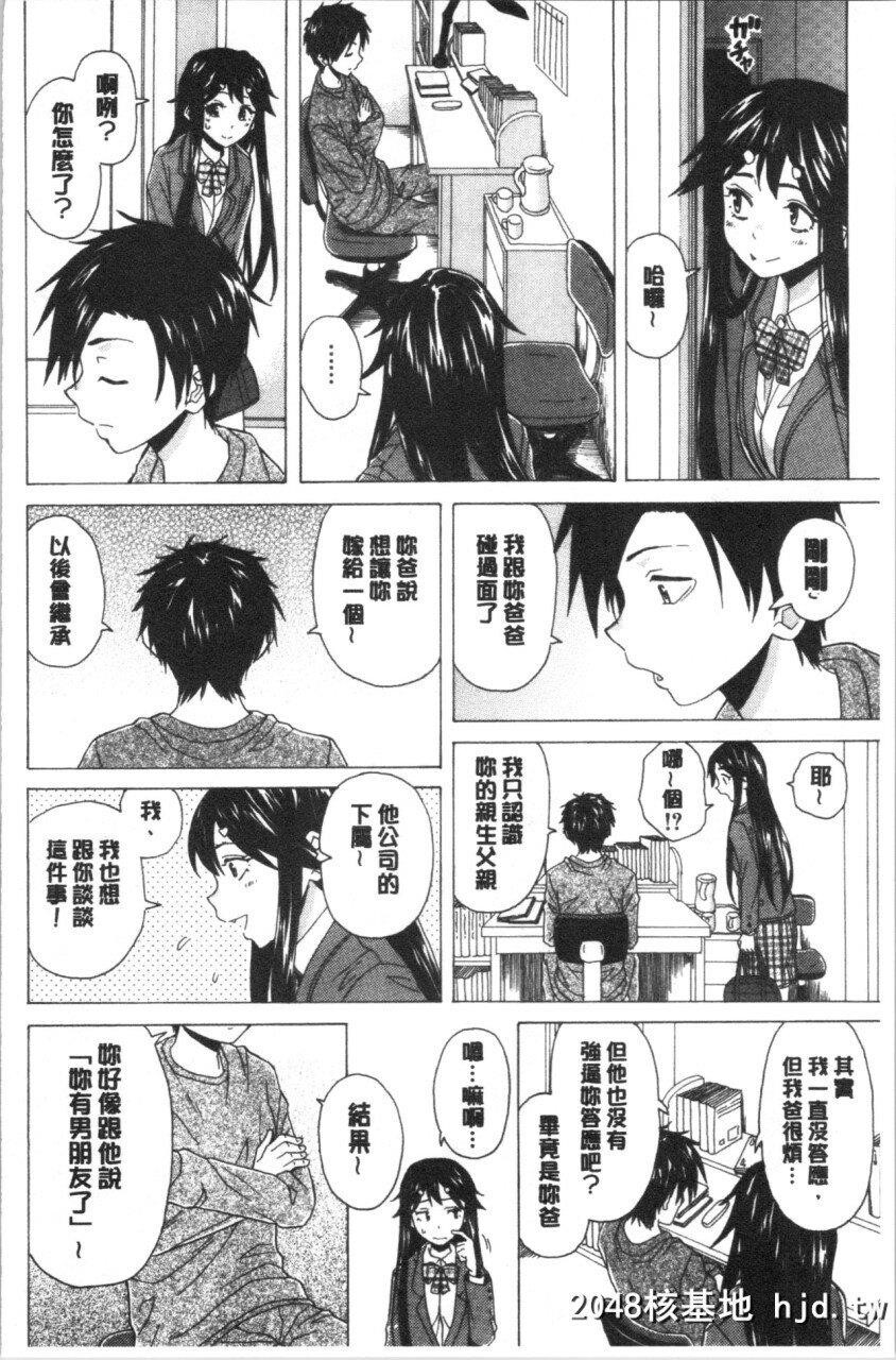 [枫牙]キャバ嬢先生と僕の部屋でPart3第0页 作者:Publisher 帖子ID:268171 TAG:动漫图片,卡通漫畫,2048核基地