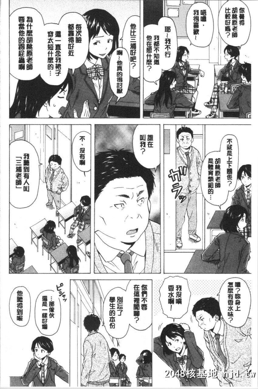 [枫牙]キャバ嬢先生と僕の部屋でPart2第0页 作者:Publisher 帖子ID:268179 TAG:动漫图片,卡通漫畫,2048核基地