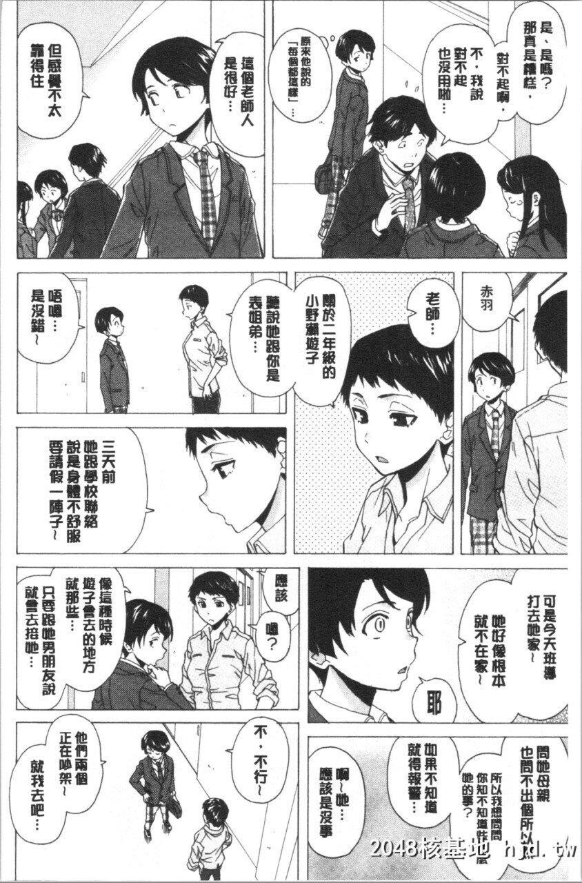 [枫牙]キャバ嬢先生と僕の部屋でPart4第0页 作者:Publisher 帖子ID:268167 TAG:动漫图片,卡通漫畫,2048核基地