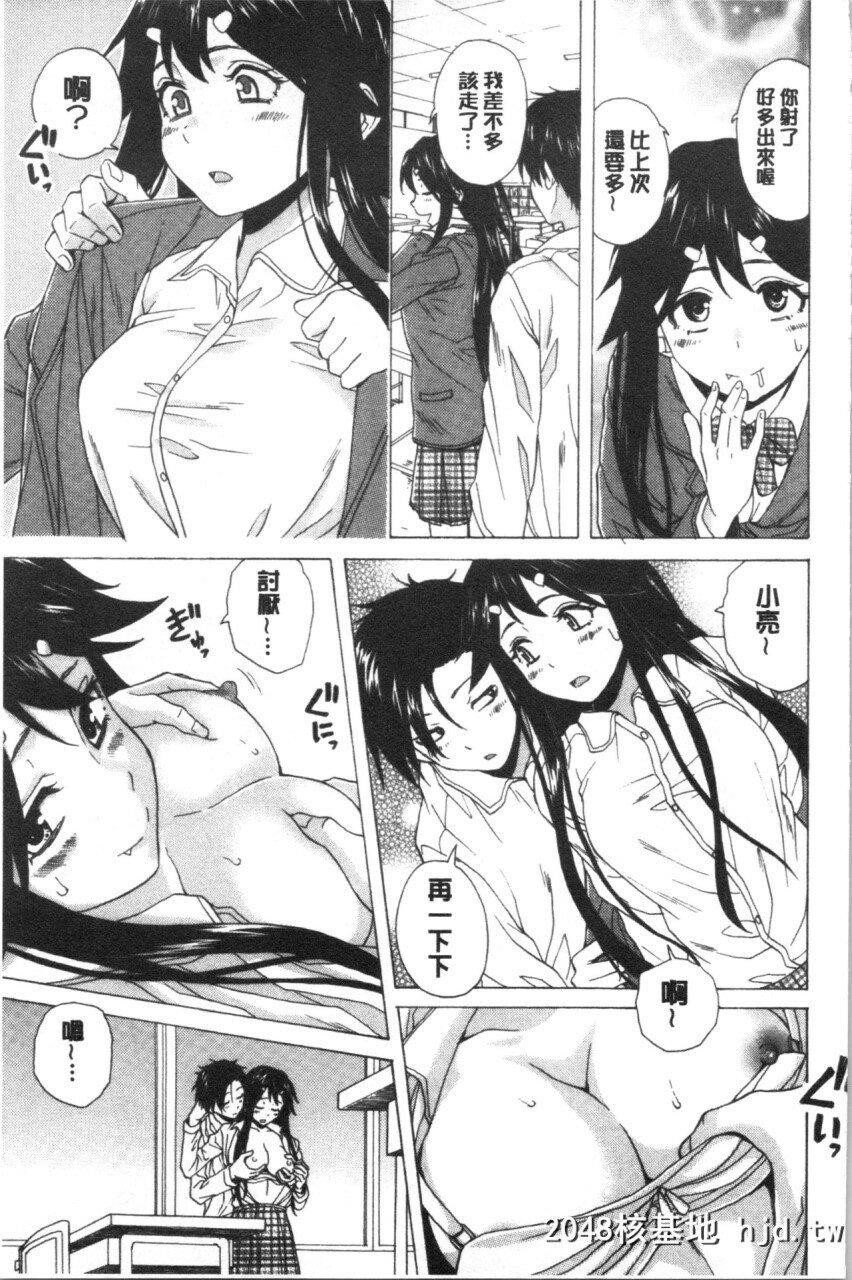 [枫牙]キャバ嬢先生と僕の部屋でPart3第0页 作者:Publisher 帖子ID:268171 TAG:动漫图片,卡通漫畫,2048核基地